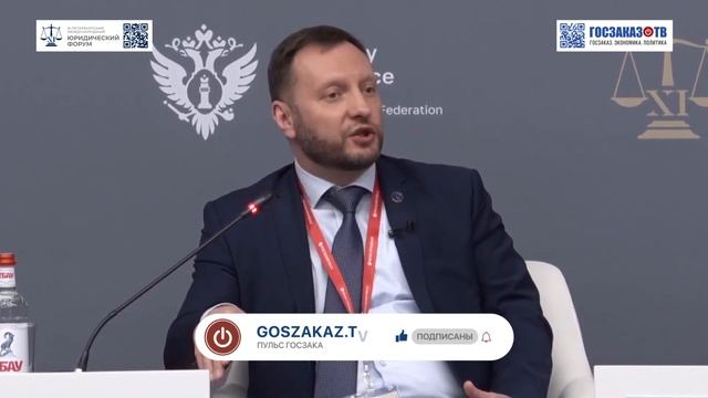 ПМЮФ 2023: Антимонопольное регулирование и интеллектуальная собственность. Пузыревский Сергей
