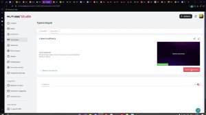 стрим по роблоксу