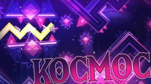 Kocmoc [by CherryTime]