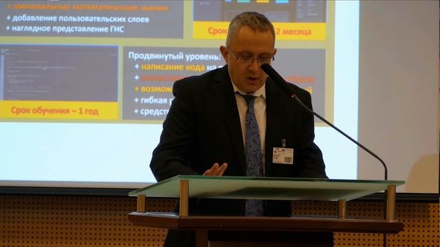 Связь 2023: ГНС - платформа нейросетевой разработки. Отечественная экосистема машинного обучения
