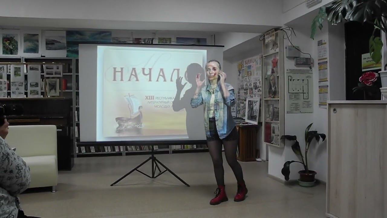 ХIII Республиканский литературный семинар молодых авторов Крыма смотреть онлайн