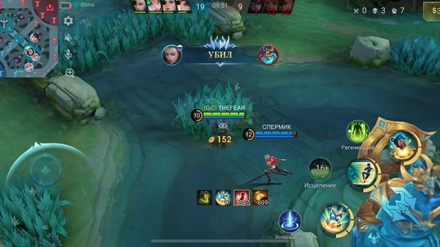 Лучший роумер в деле