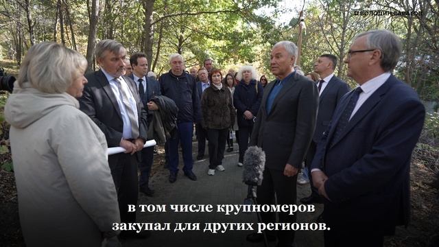 Володин саратовским чиновникам: зачем закупать дороже
