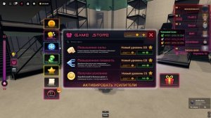 Что будет если простоять 11 часов в афк мире ink game