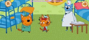 Три Кота Мультфильм