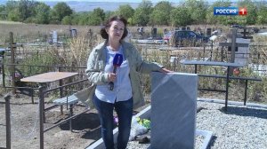 "Доброе сердце"