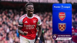 Обзор матча 7 тура Английской Премьер-Лиги НА РУССКОМ. Арсенал — Вест Хэм