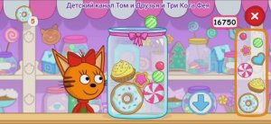Три Кота Мультфильм Игра