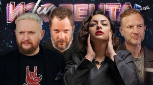 ИЗОЛЕНТА Live #1946 | 4.10.25