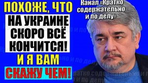 Ищенко - Про Украину