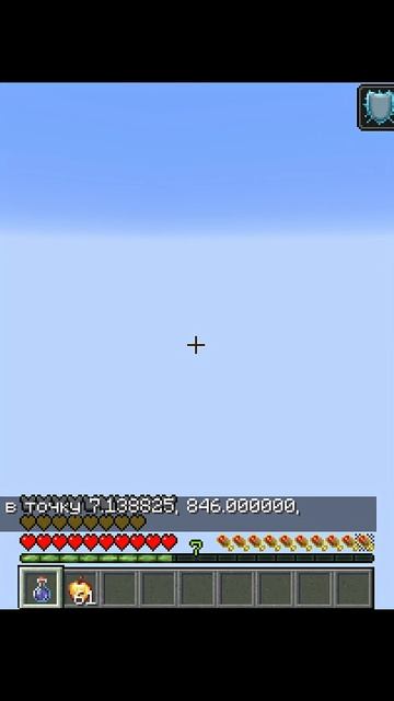 С какой высоты может упасть персонаж в майнкрафт? #itron #minecraft #майнкрафт #подпишись #выживание смотреть онлайн