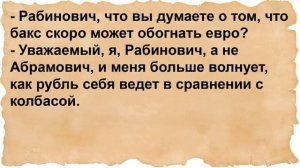 Про дембеля и молодую доярку Дуню. Сборник анекдотов
