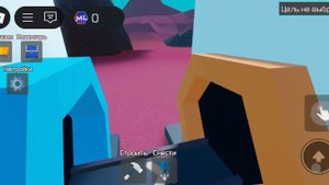 Мы построили город