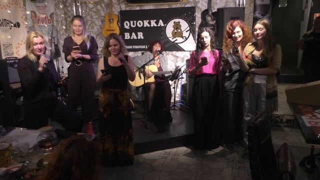 Катя, 45 лет, 52 дня и День гитары. Второе отделение.