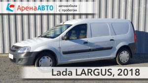 Lada LARGUS, 2018