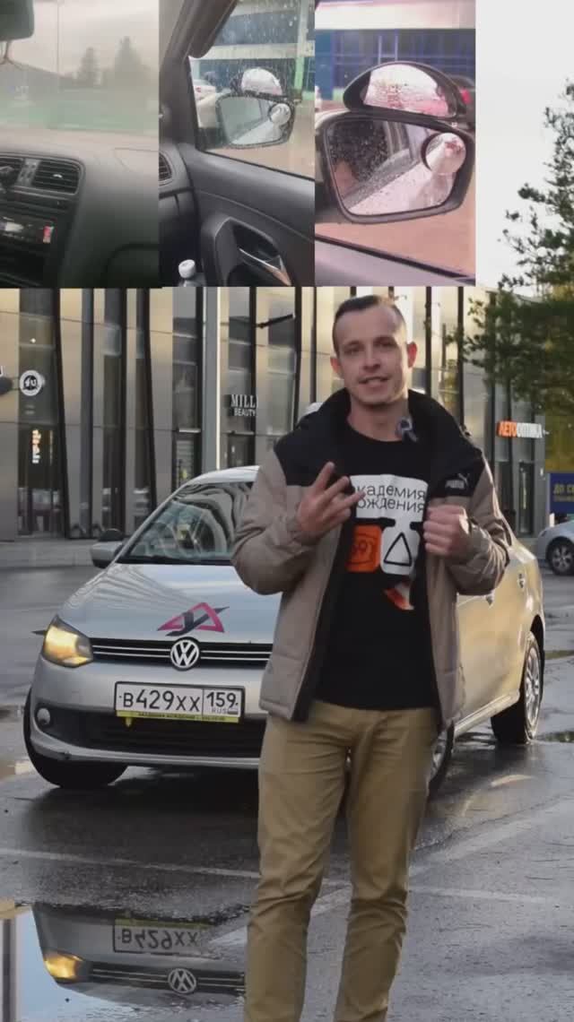 Проблемы водителей в дождь. #автоинструктор #автошкола #вождение #академия #запотевание #пермь смотреть онлайн