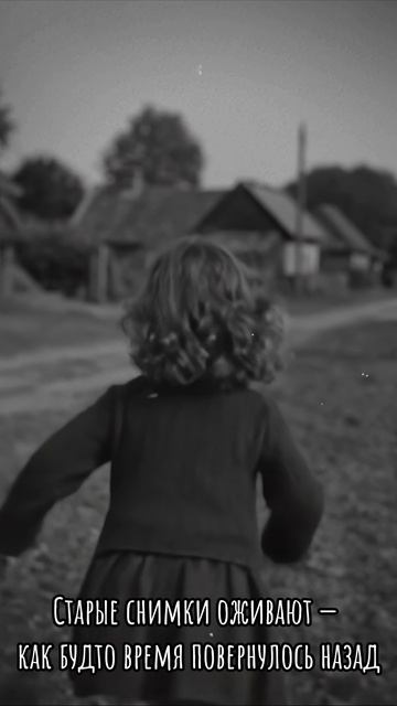 Оживить фото. ВИДЕОПОЗДРАВЛЕНИЕ