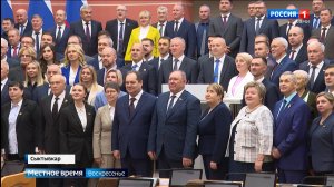 Инаугурация Главы Коми Ростислав Гольдштейн официально вступил в должность руководителя республики