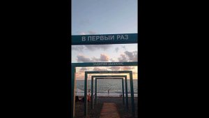 чёрное море