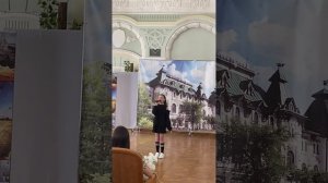 Этот город