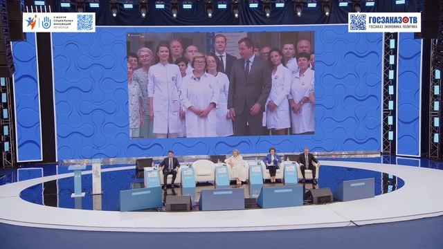 V Форум социальных инноваций регионов:  Цыбульский Александр, Губернатор Архангельской области