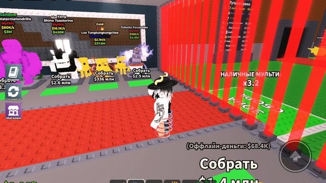 2 ЧАСТЬ ЕВЕНТА:)