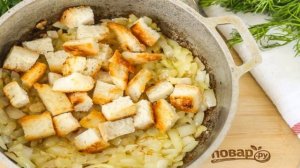 Луковый суп по рецепту Александра Дюма