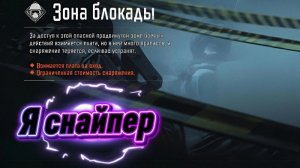 Ферма: Блокада: Arena Breakout