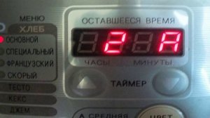 Луковый хлеб в хлебопечке