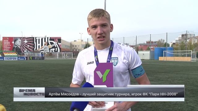 Молодежная команда Пари НН стала серебряным призером юношеской футбольной лиги 6+