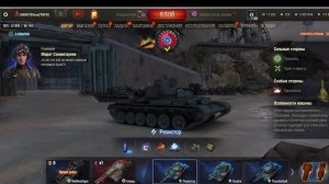 Мир танков играем в ваффентрагер