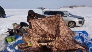 Почему это Крутая палатка зимняя, утепленная - #SkaymanTraveltop1636A (размеры: 360/360/220)