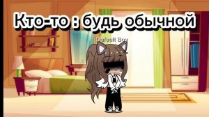 кем мне быть?