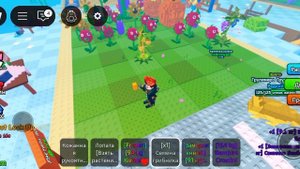 растения против брейнрот ивент