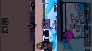 я поиграл в игру скинь с высоты предмет