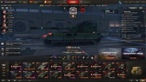 Мир танков