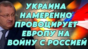 Яков Кедми о речи Путина, фантазиях Запада, провокациях с дронами, военных расходах НАТО