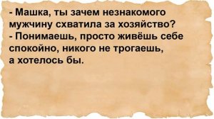 Про доярку с трактористом на сеновале. Сборник анекдотов