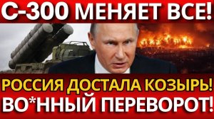 ШОКИРУЮЩИЙ УДАР; 'Рубикон' в Венесуэле срывает планы Пентагона!