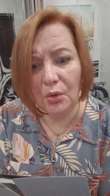 Когда подруга таролог смотреть онлайн