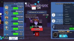 инопланетянин не в стоке:(