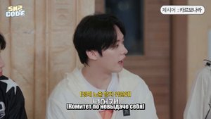 Стрей Кидс на «SKZ CODE» Летний бассейн (Часть 2), эпизод 80