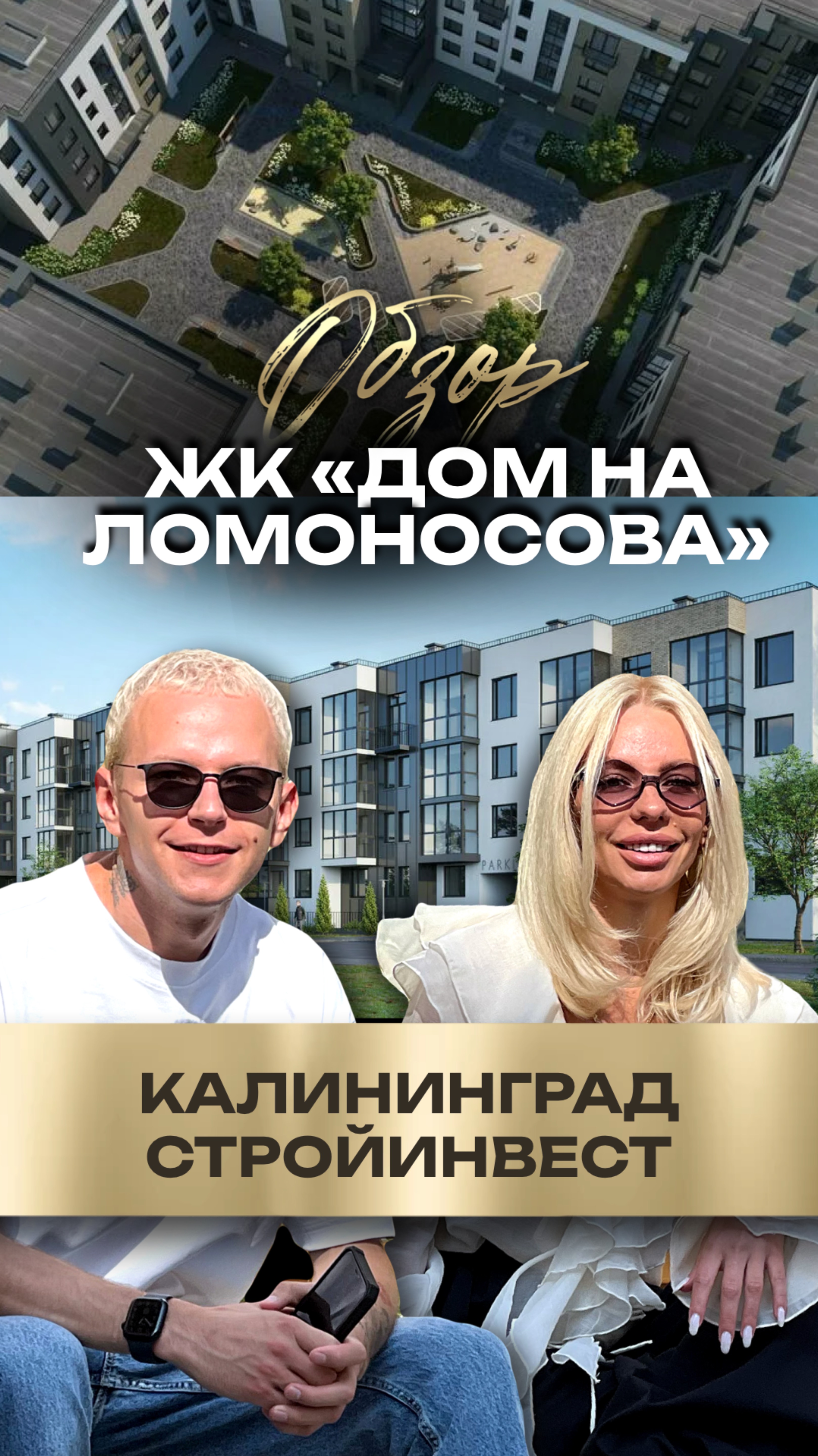 Квартира, в которую хочется возвращаться смотреть онлайн