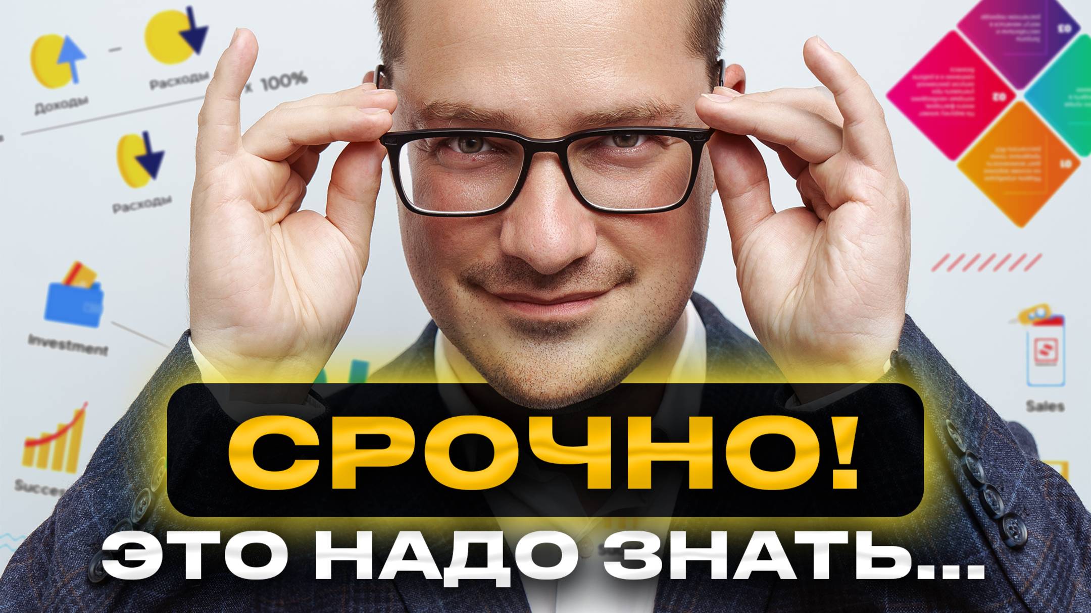 Как я выбираю активы? ТОП-5 критериев успешного инвестора смотреть онлайн