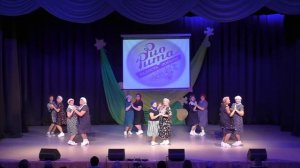 Рио-Рита -танец послевоенных лет