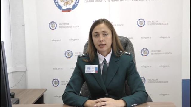 ОТ УПЛАТЫ НАЛОГА ОСВОБОЖДЕНЫ