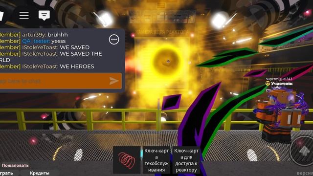 название Antartic Core Game