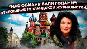"У нас тоталитаризм, а в России — свобода": Шок-признание журналистки, посмевшей сказать правду