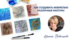 Фактуры готовый