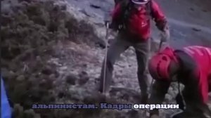 Появилось видео с вулкана на Камчатке, где сорвались трое туристов